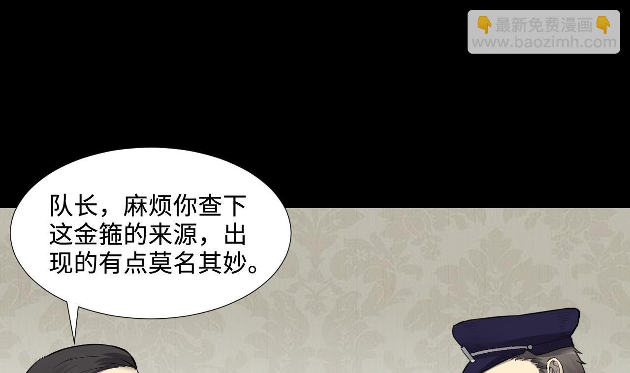 第292话 东方神机术 2