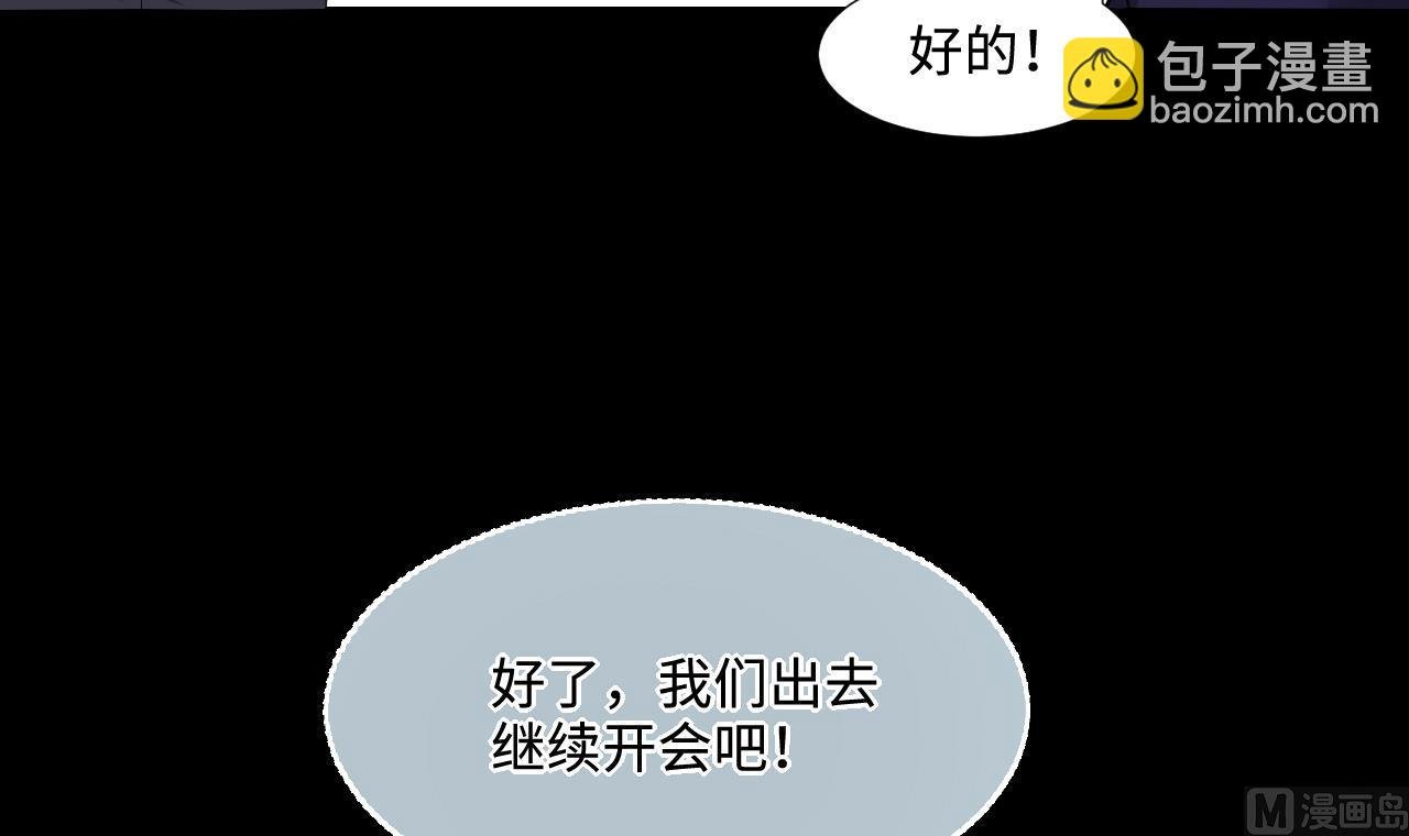 第292话 东方神机术 2