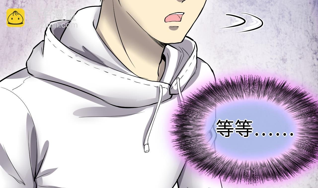 第293话 东方神机术 3