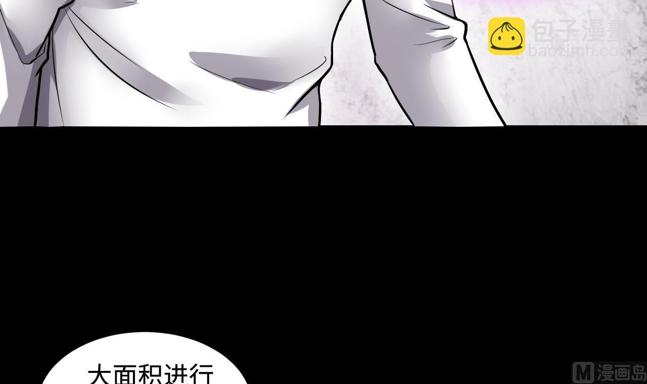 第293话 东方神机术 3
