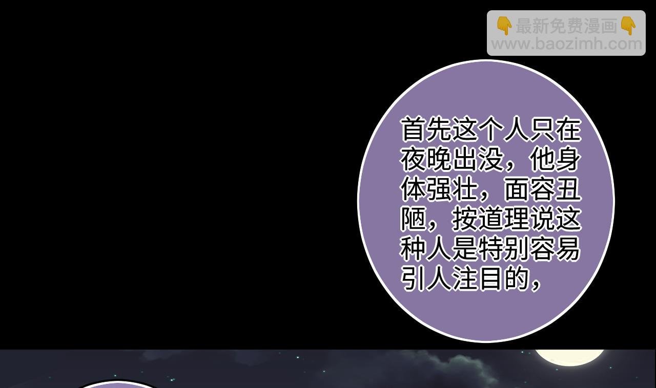 第293话 东方神机术 3