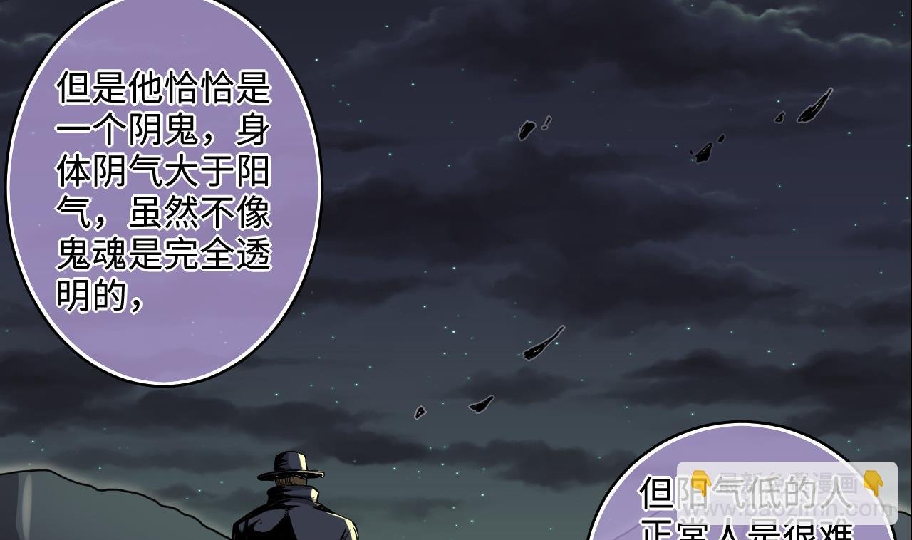 第293话 东方神机术 3