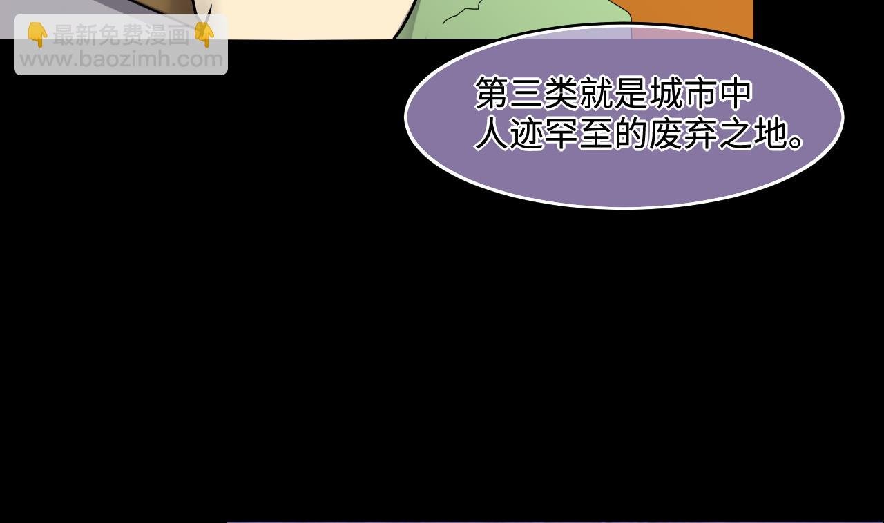第293话 东方神机术 3