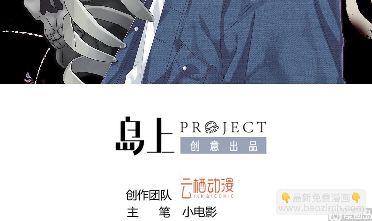 第294话 殄官赐福