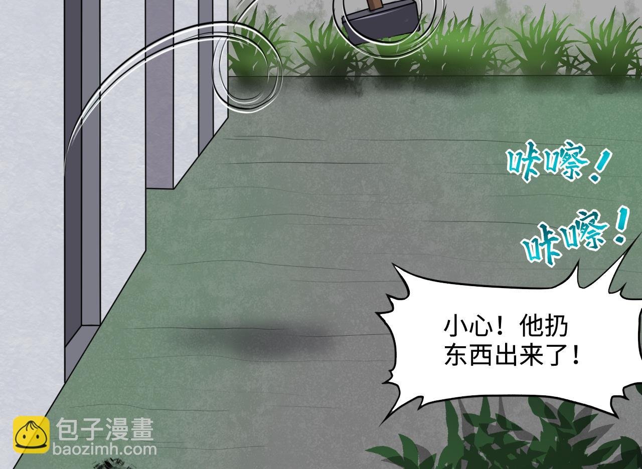 第294话 殄官赐福