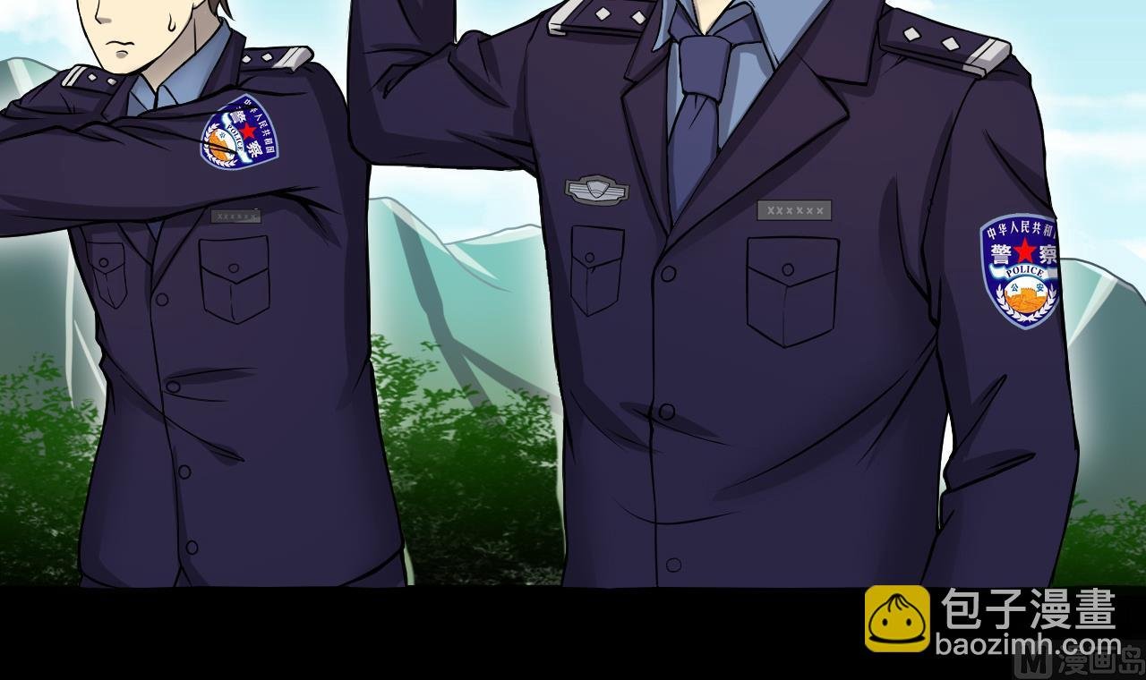 第294话 殄官赐福