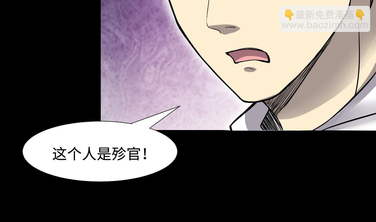第294话 殄官赐福
