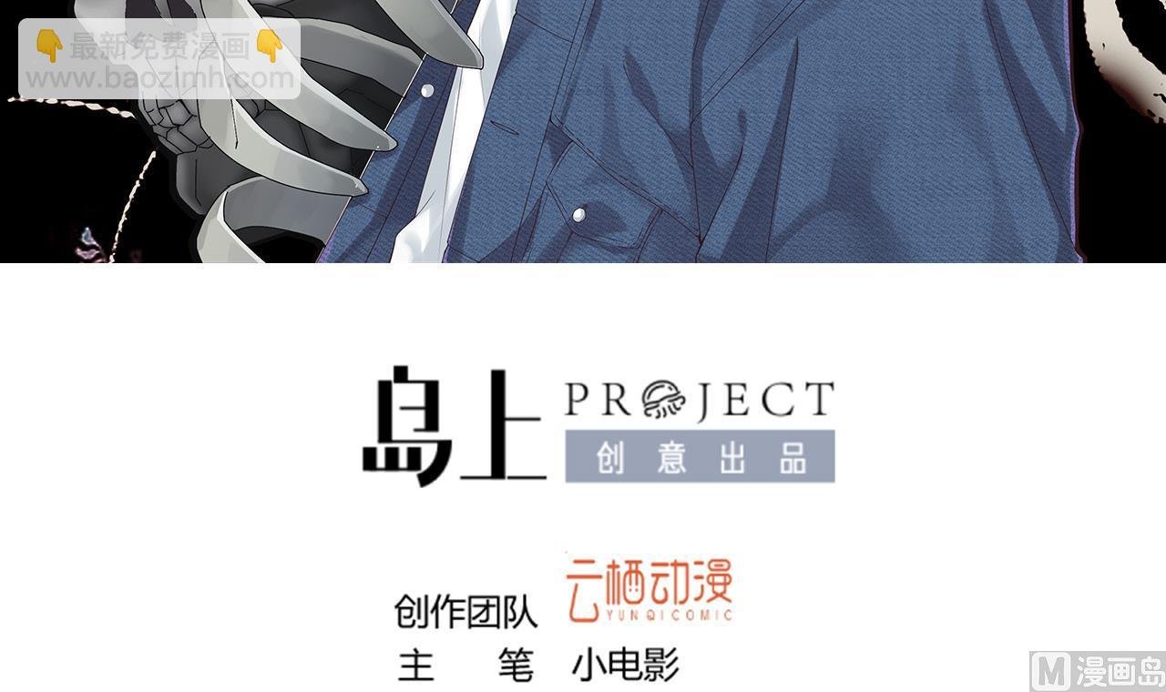 第295话 殄官赐福 2