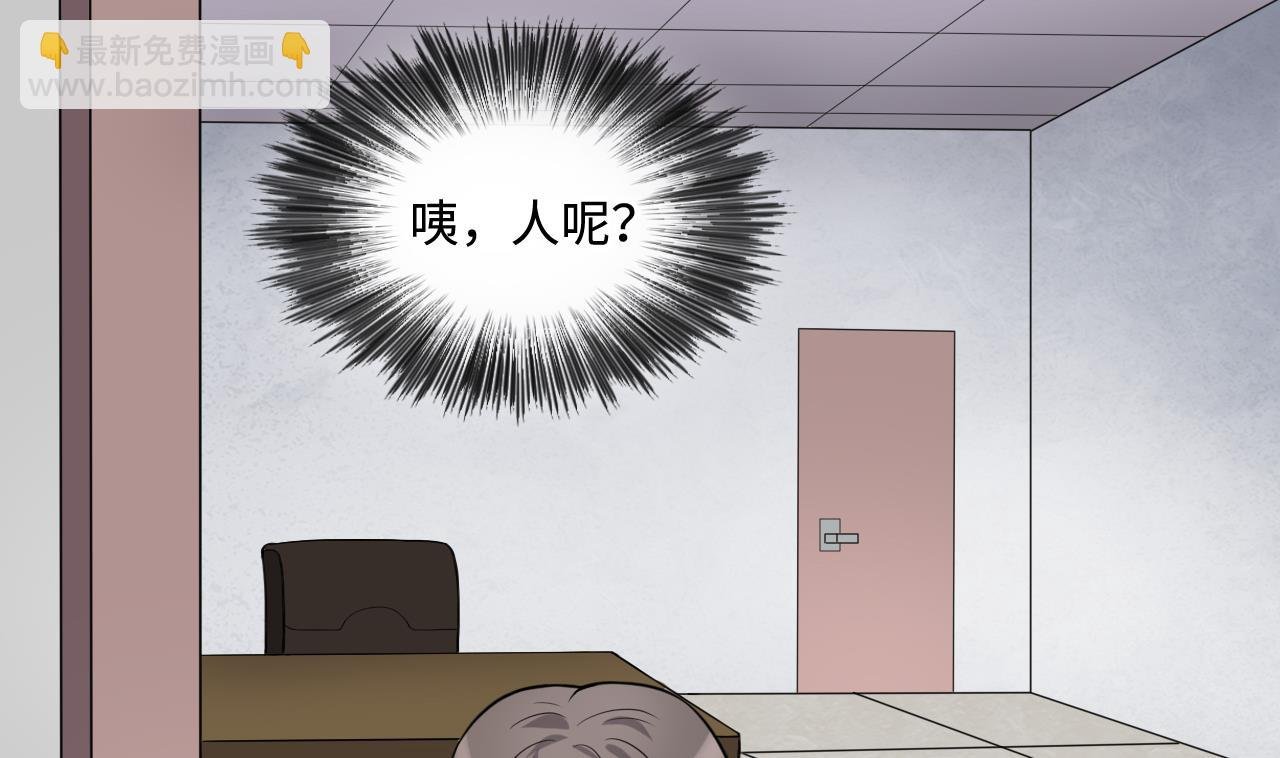 第295话 殄官赐福 2
