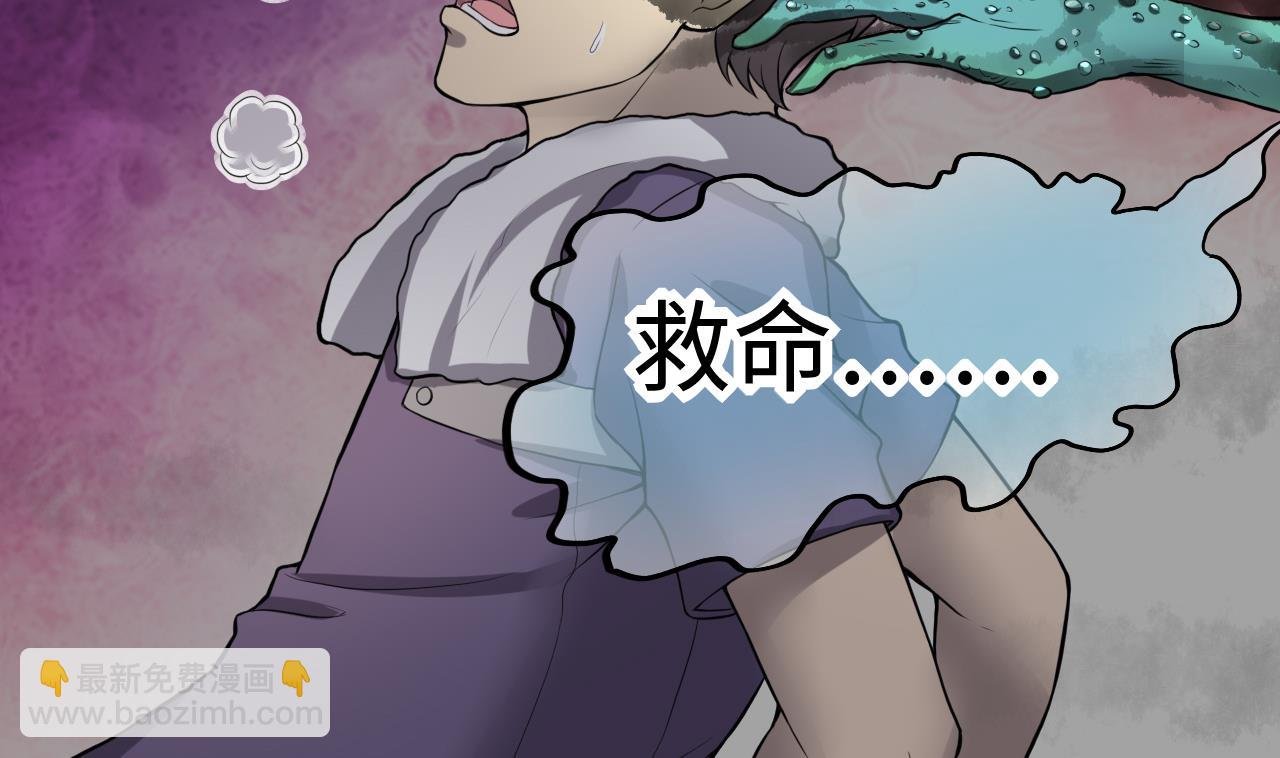 第295话 殄官赐福 2