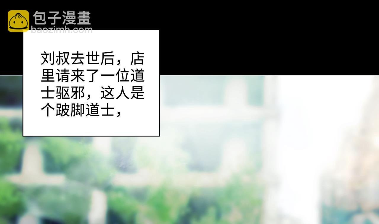第296话 阴阳之地