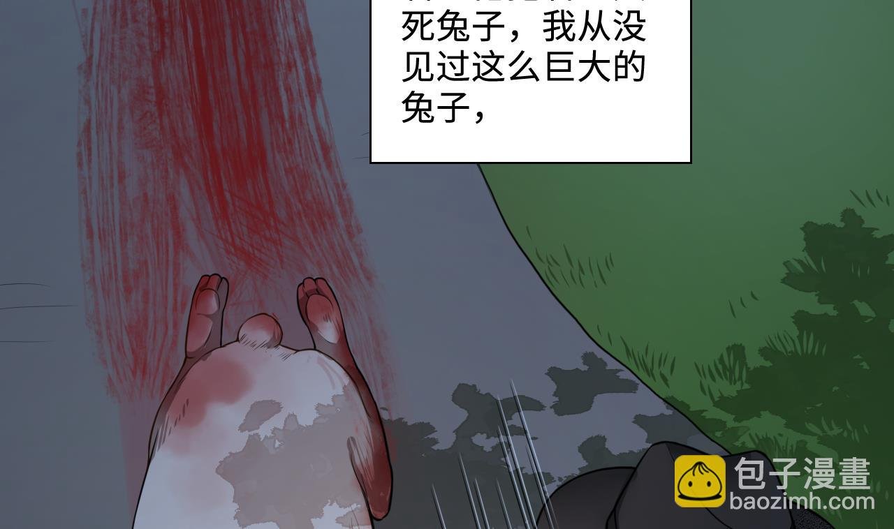 第296话 阴阳之地