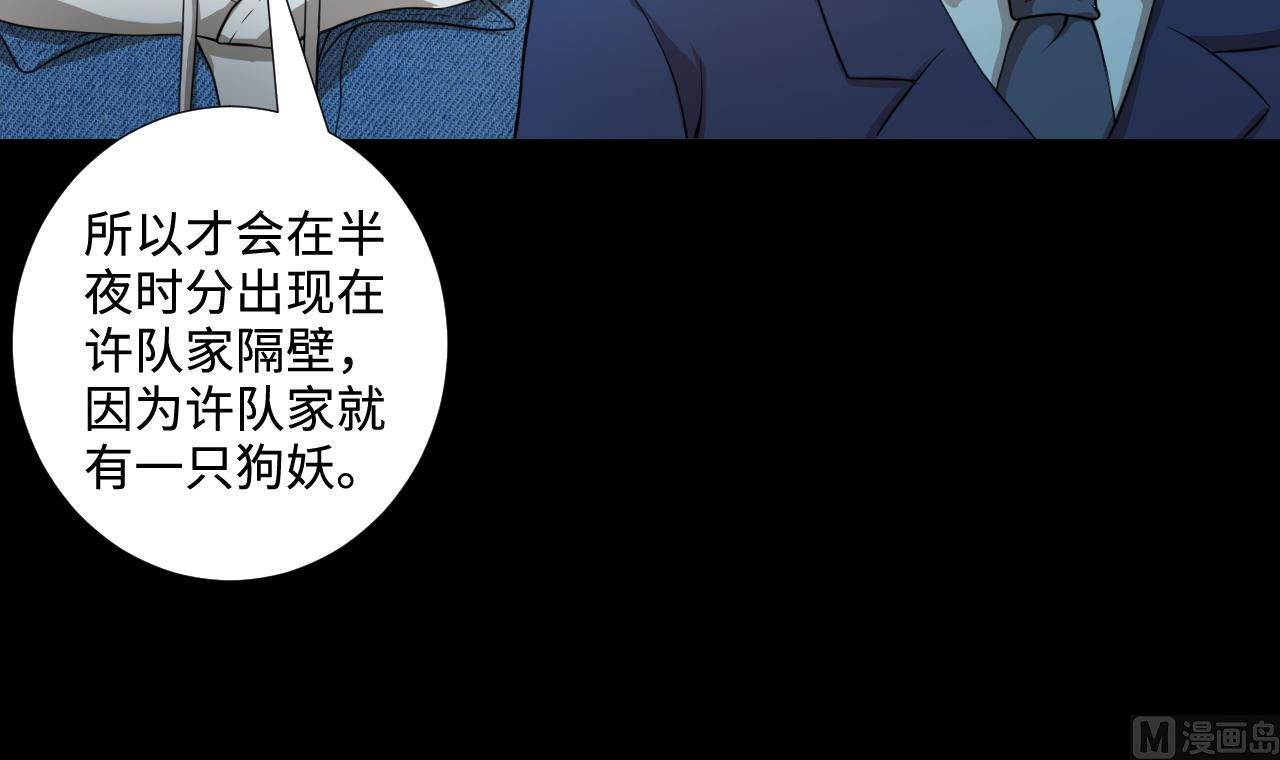 第296话 阴阳之地