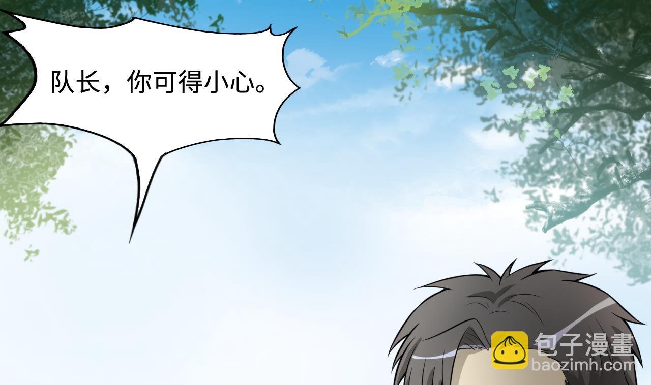 第296话 阴阳之地