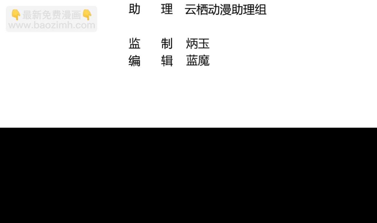 第297话 阴阳之地 2