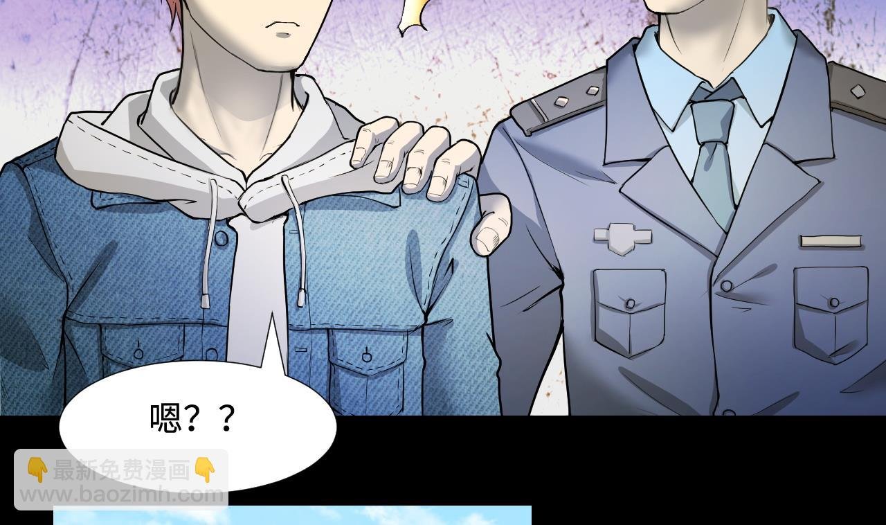 第297话 阴阳之地 2