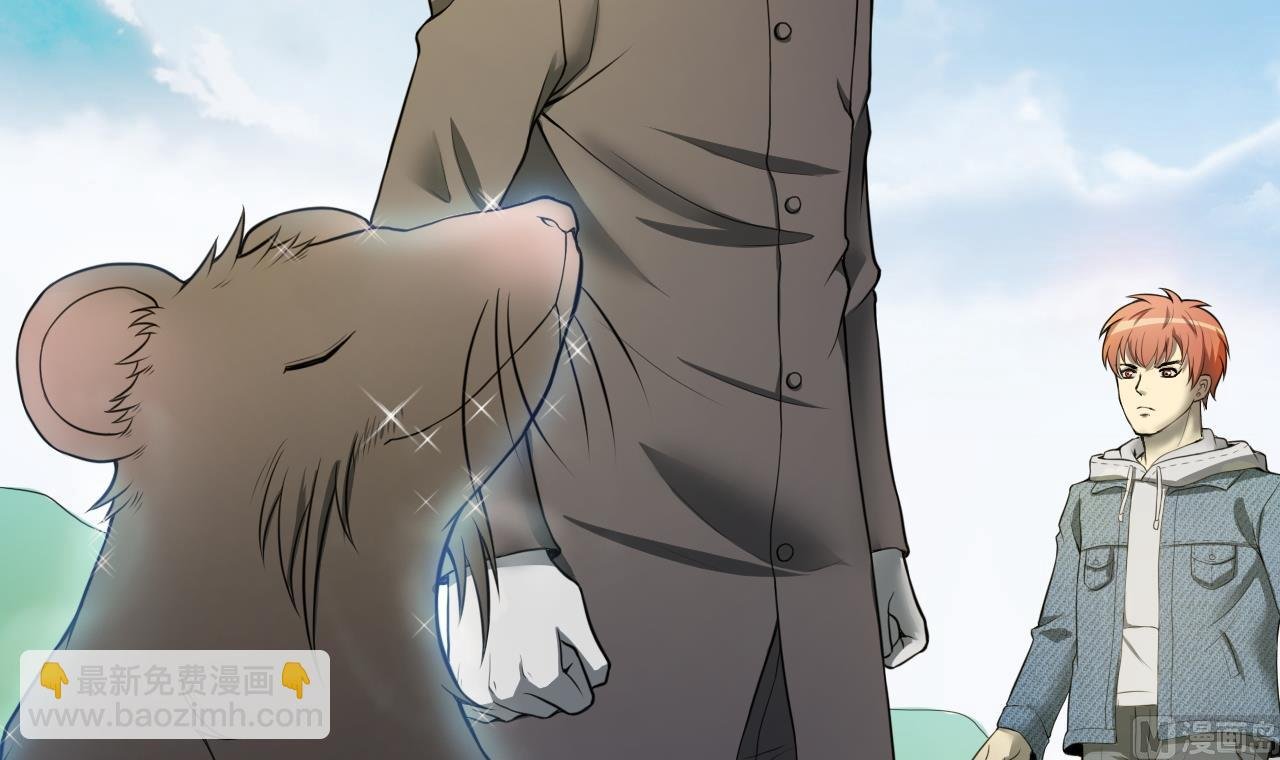 第297话 阴阳之地 2