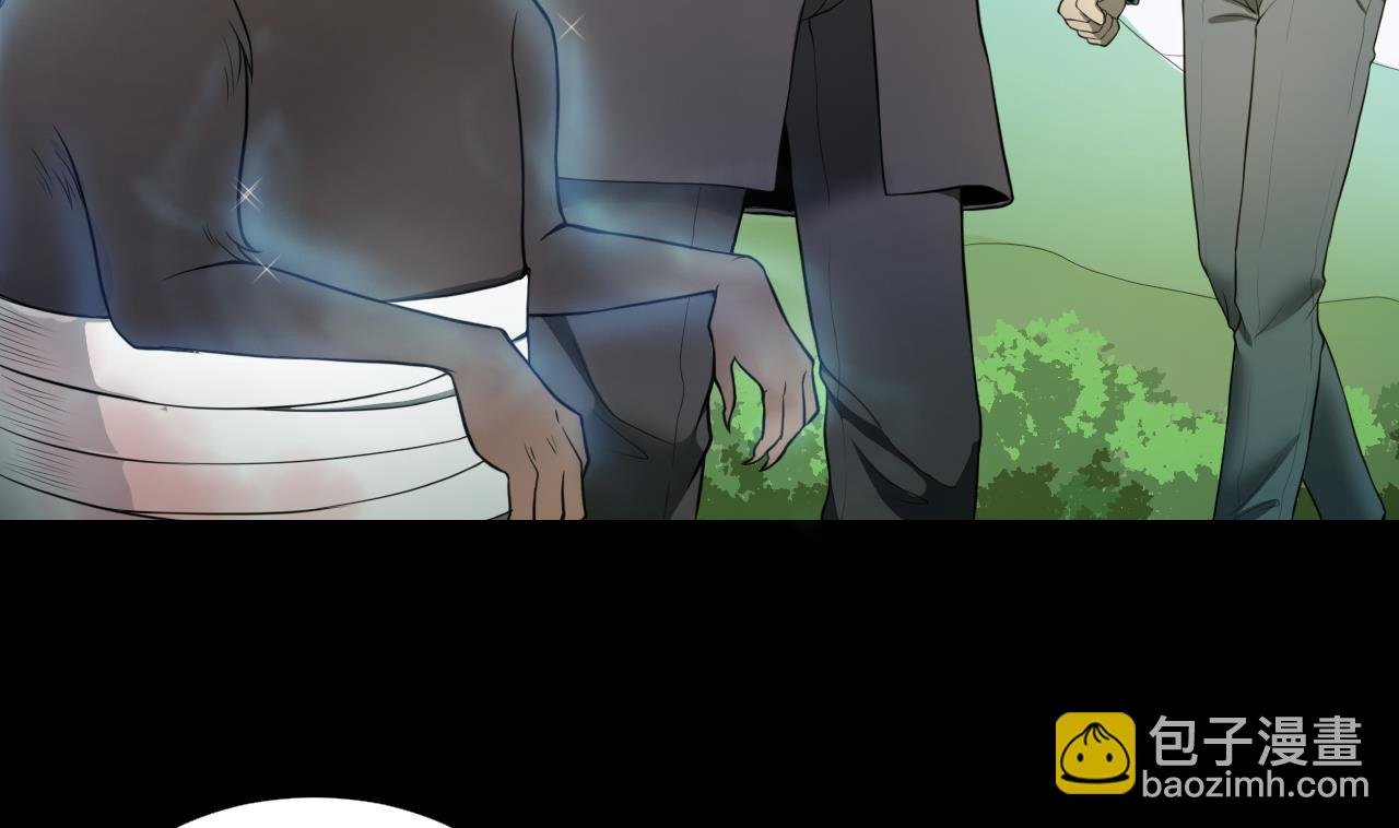 第297话 阴阳之地 2
