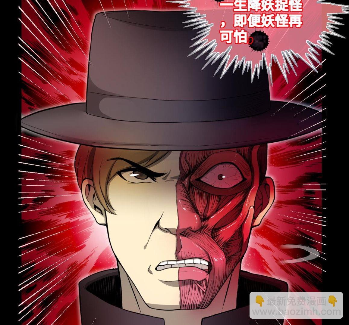 第297话 阴阳之地 2