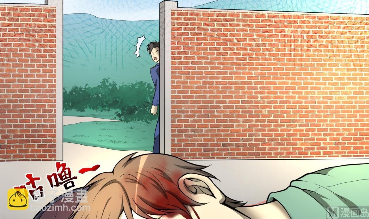 第298话 太岁之府 1