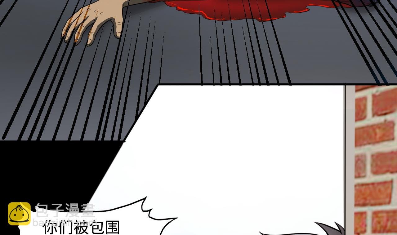 第298话 太岁之府 1