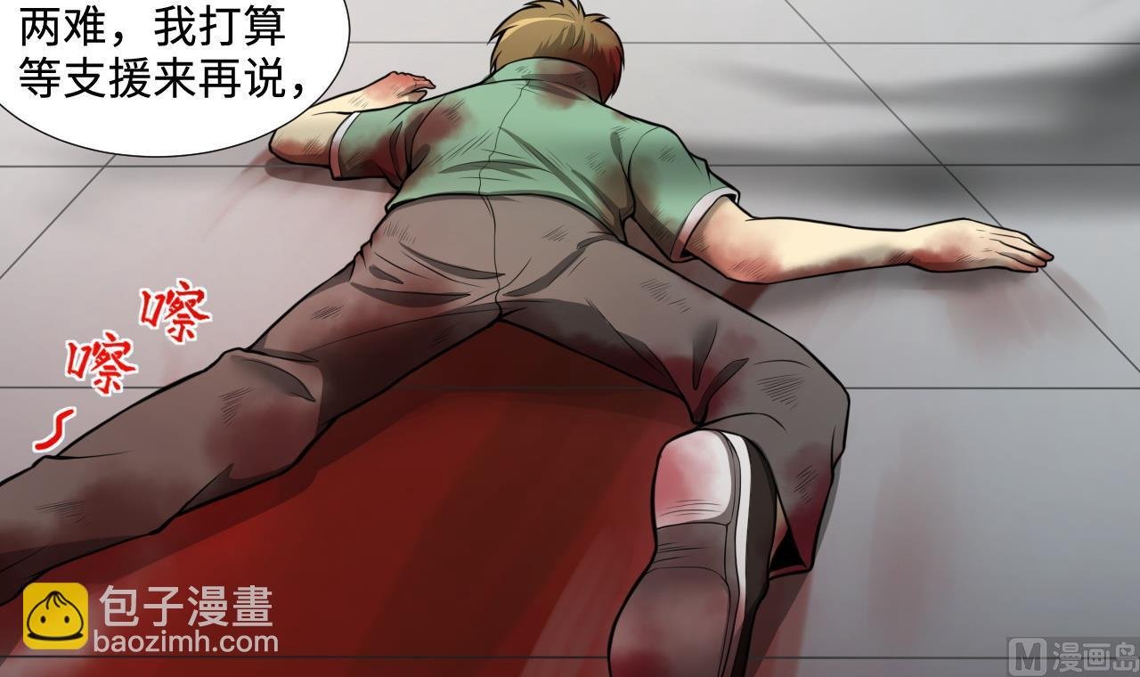 第299话 太岁之府 2