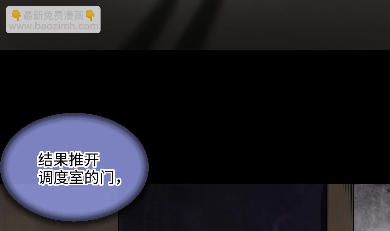 第299话 太岁之府 2