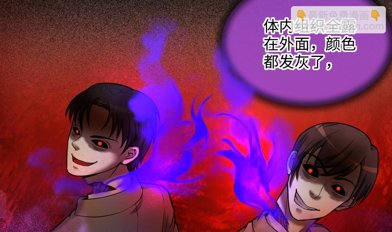 第299话 太岁之府 2