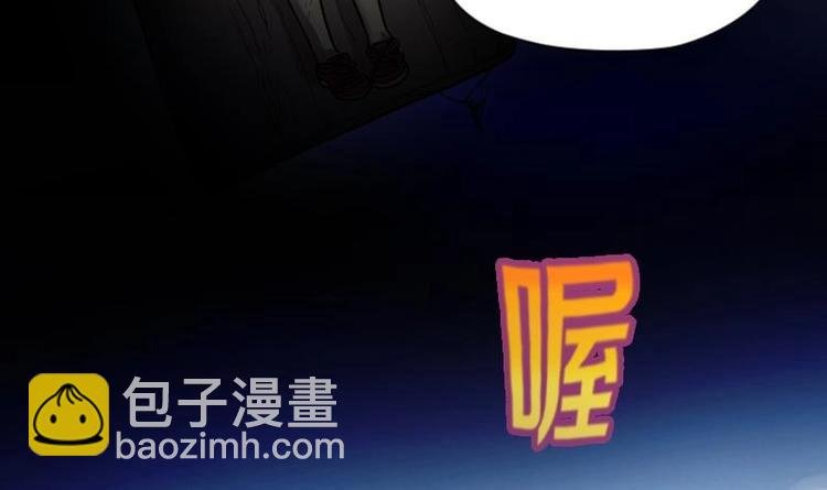 第3话 借尸保命 2