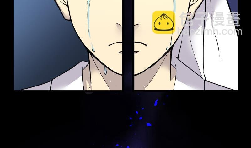 第30话 白日寿 5