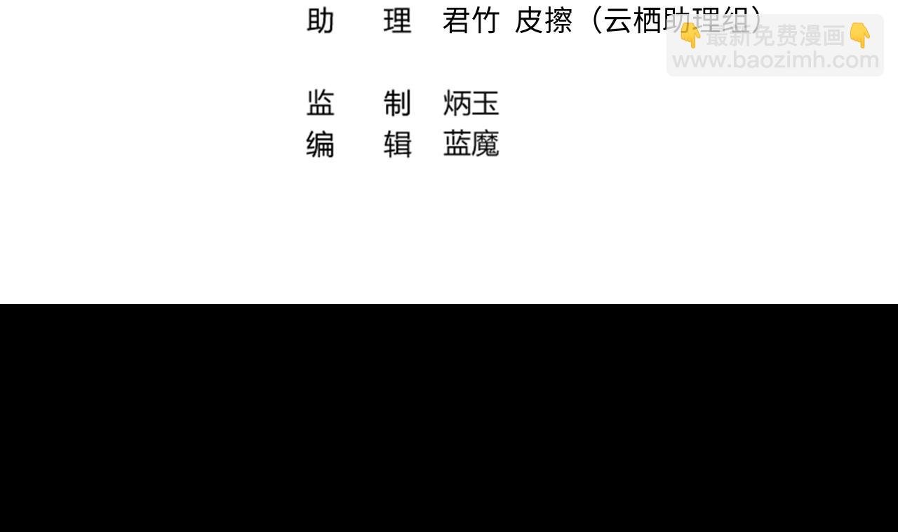 第301话 暴尸