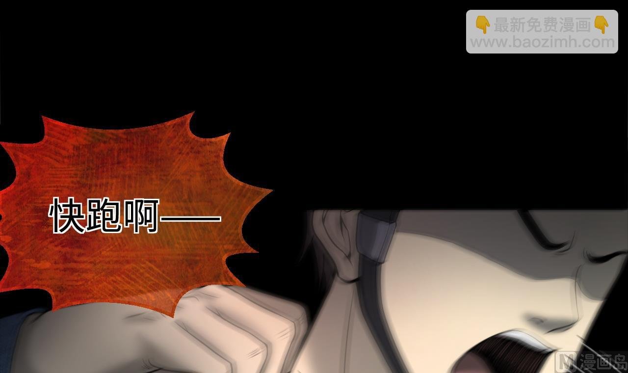 第301话 暴尸
