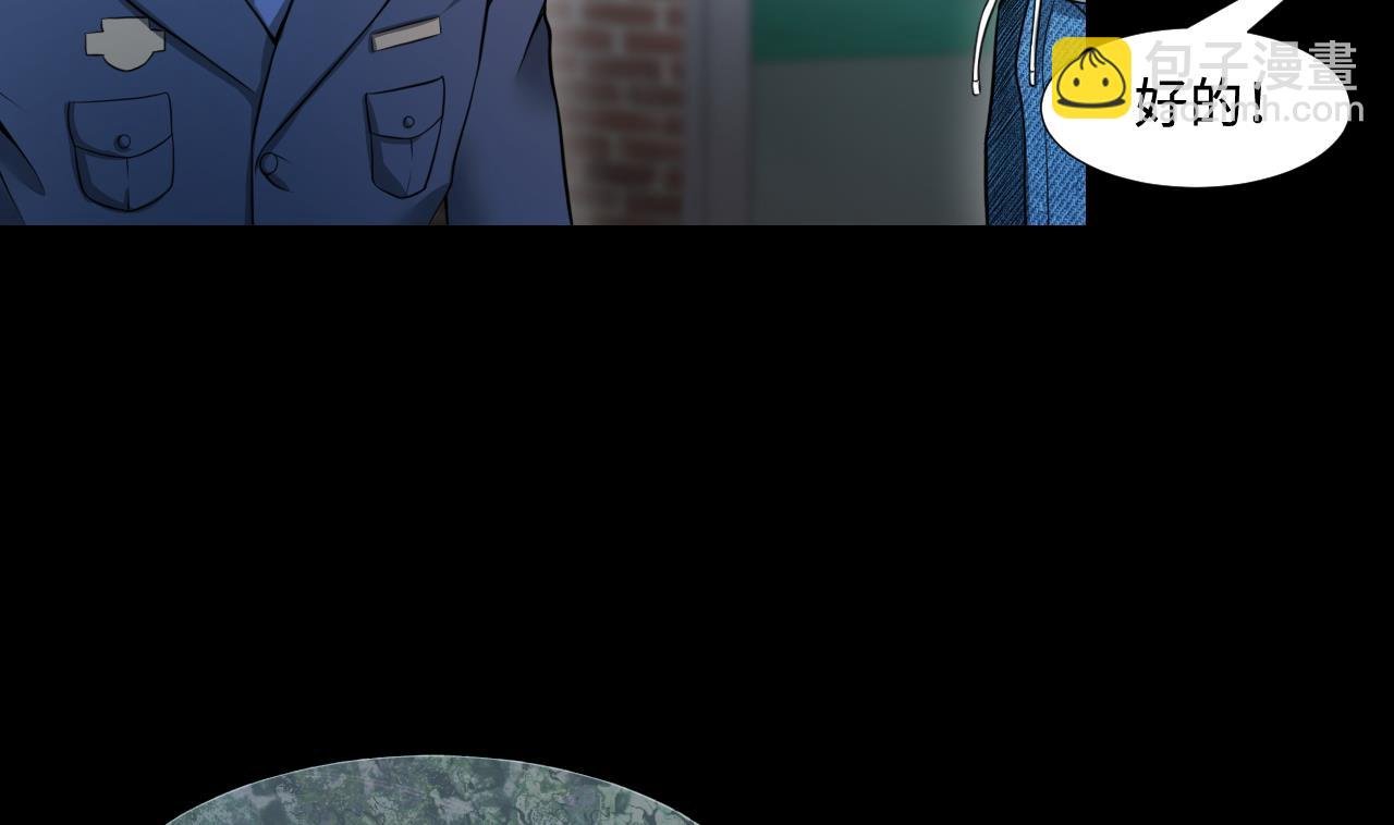 第302话 幸亏者