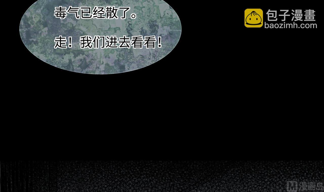 第302话 幸亏者
