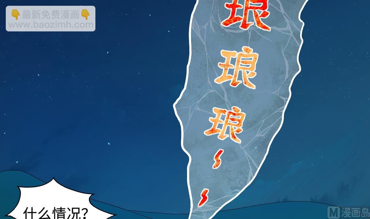 第303话 出逃的尸体