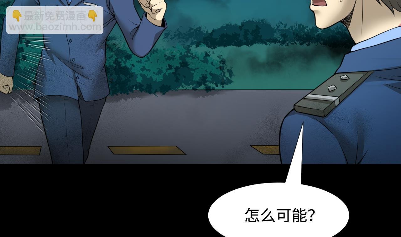 第303话 出逃的尸体