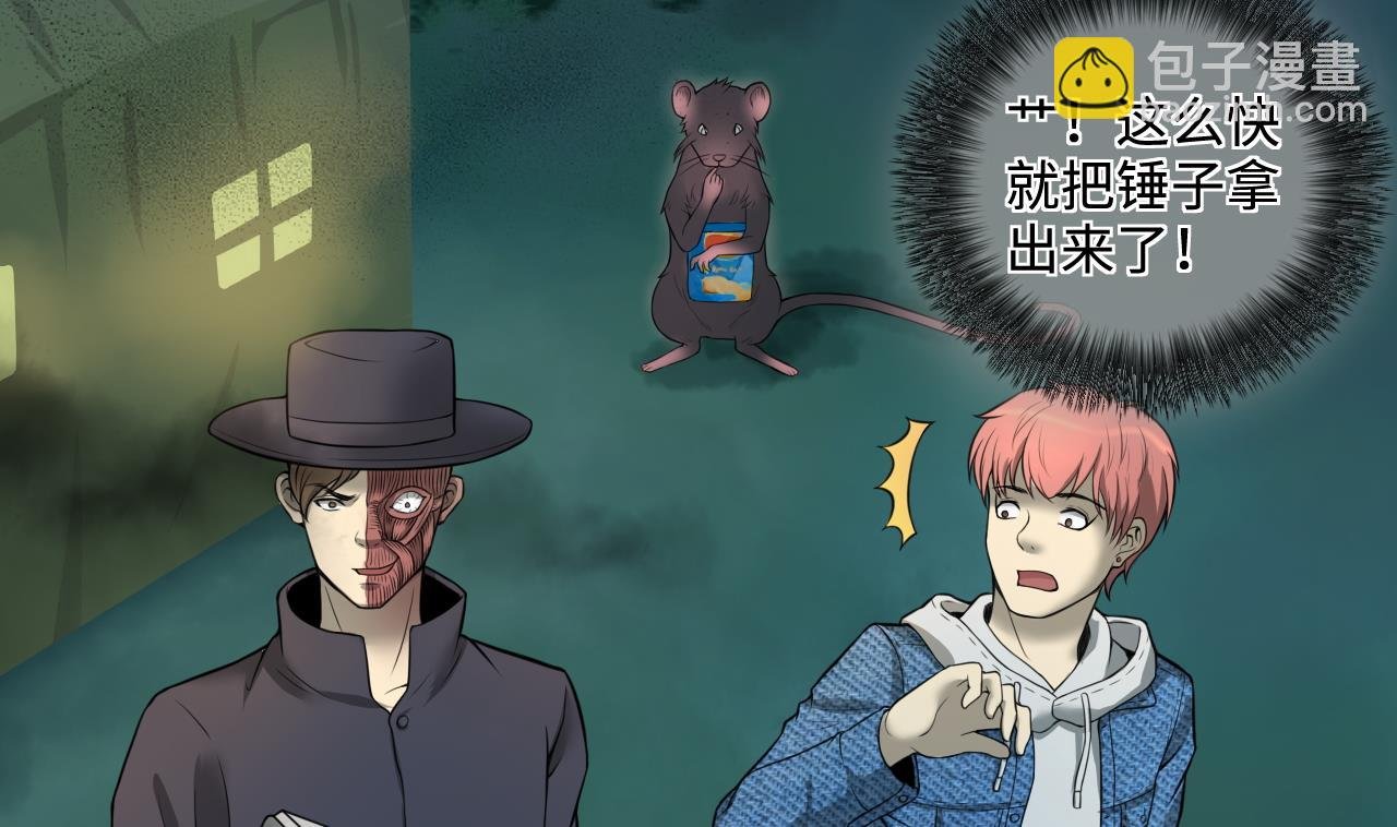 第303话 出逃的尸体