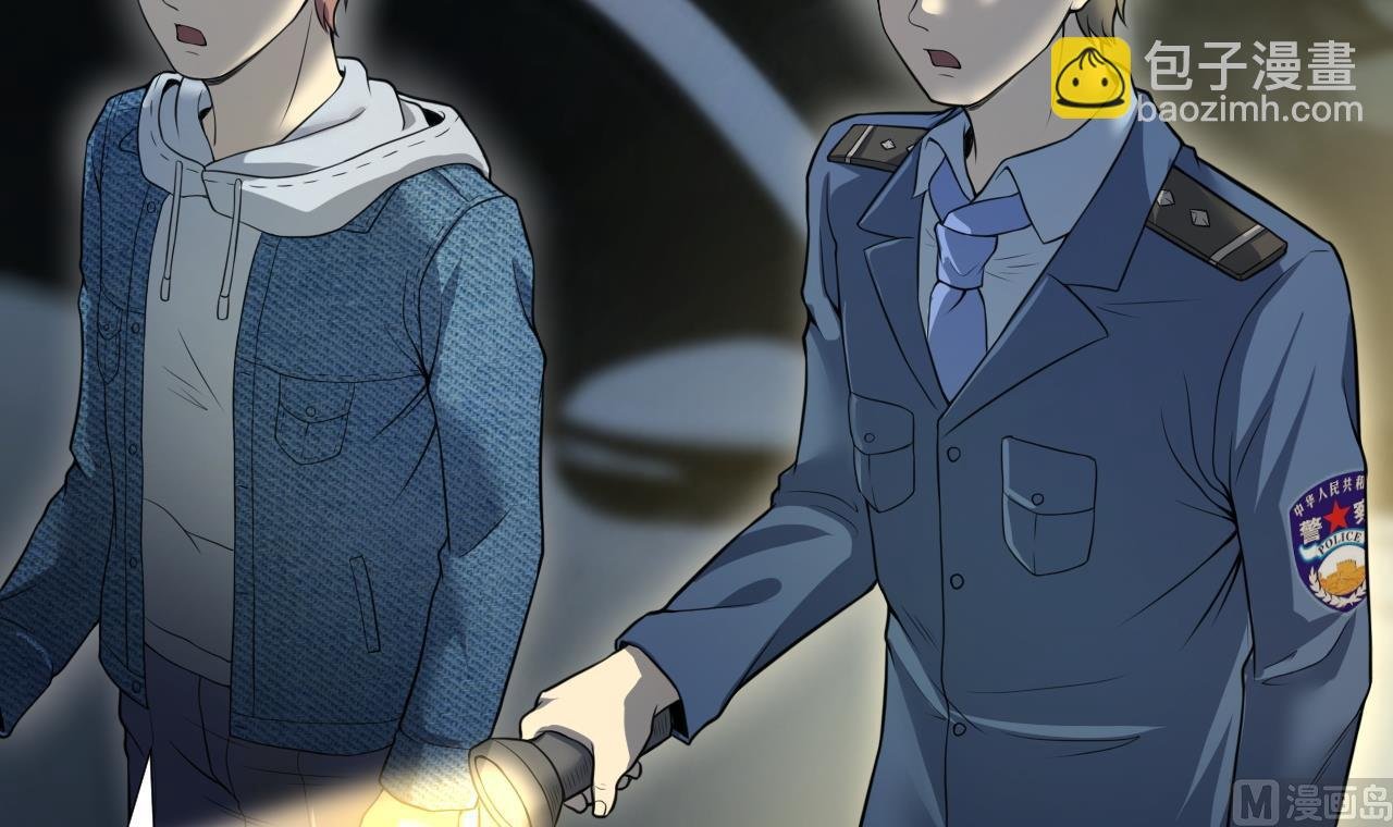 第303话 出逃的尸体