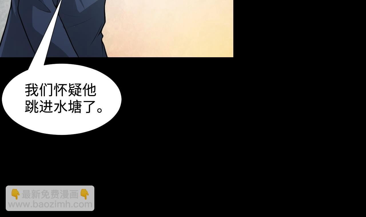 第304话 赶尸人 1