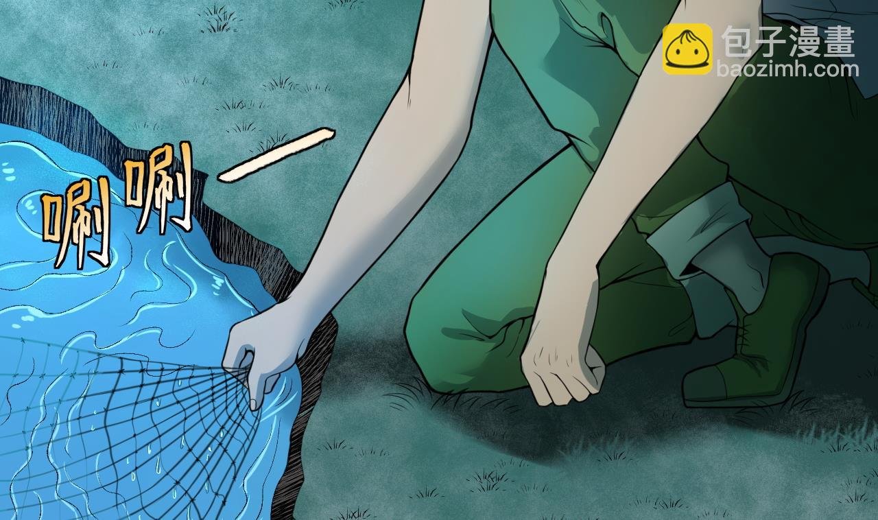 第304话 赶尸人 1