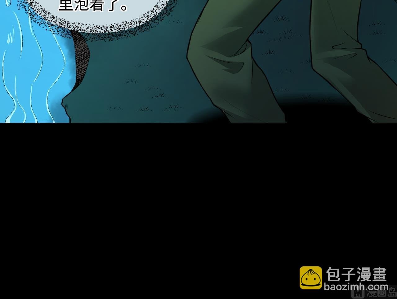 第304话 赶尸人 1