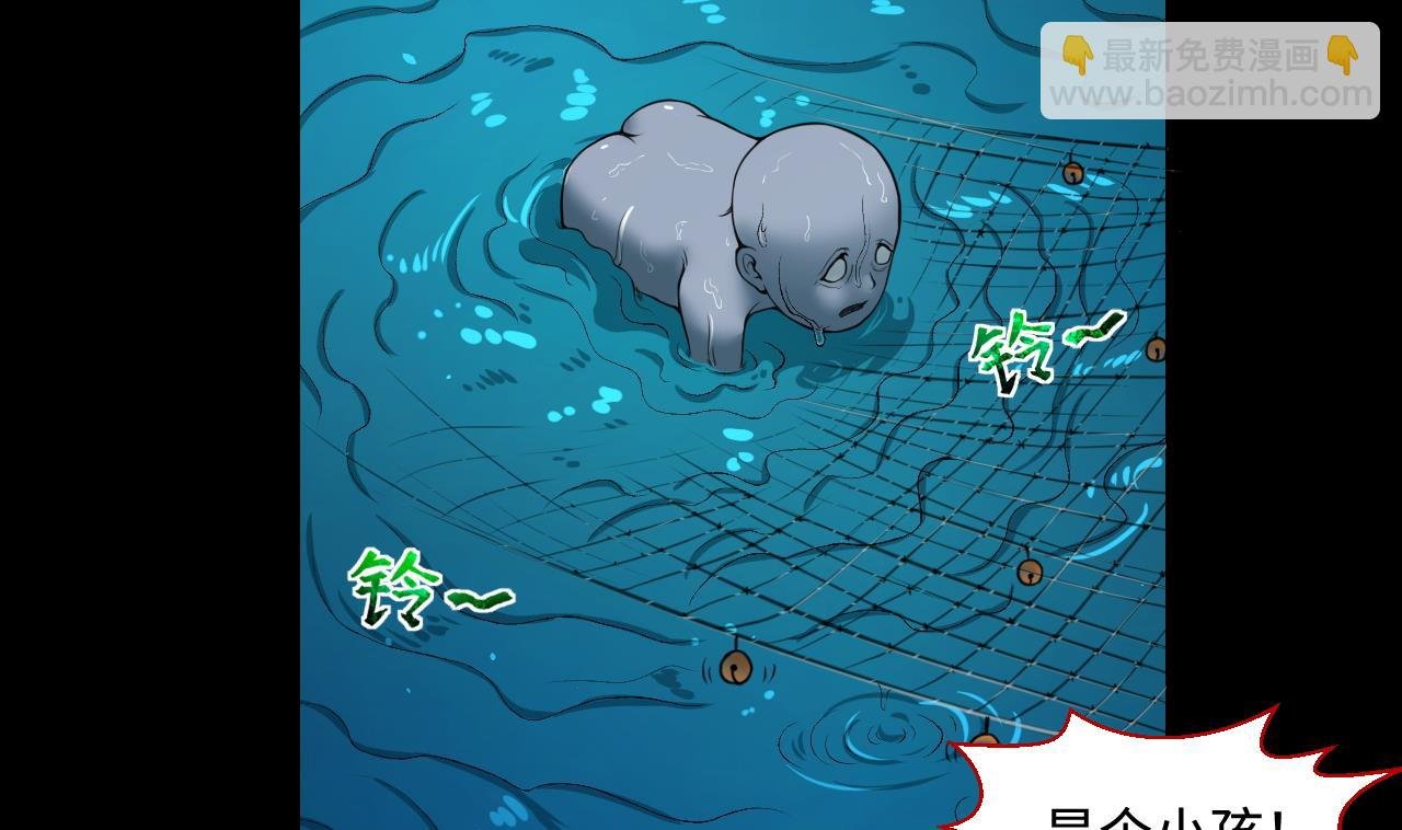 第304话 赶尸人 1