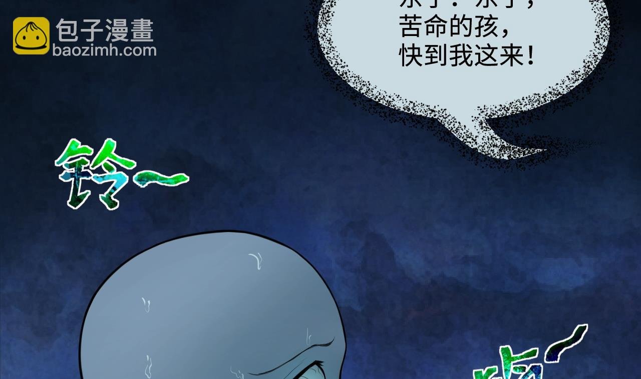 第304话 赶尸人 1