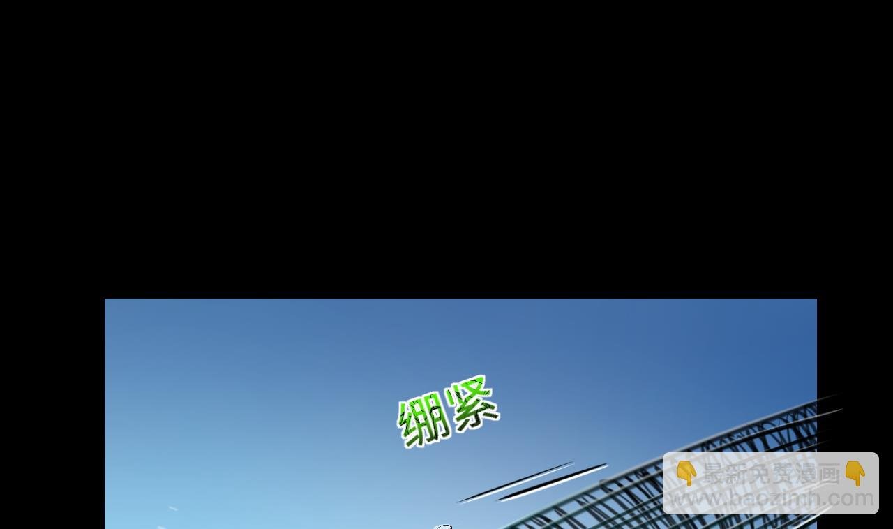 第305话 赶尸人 2