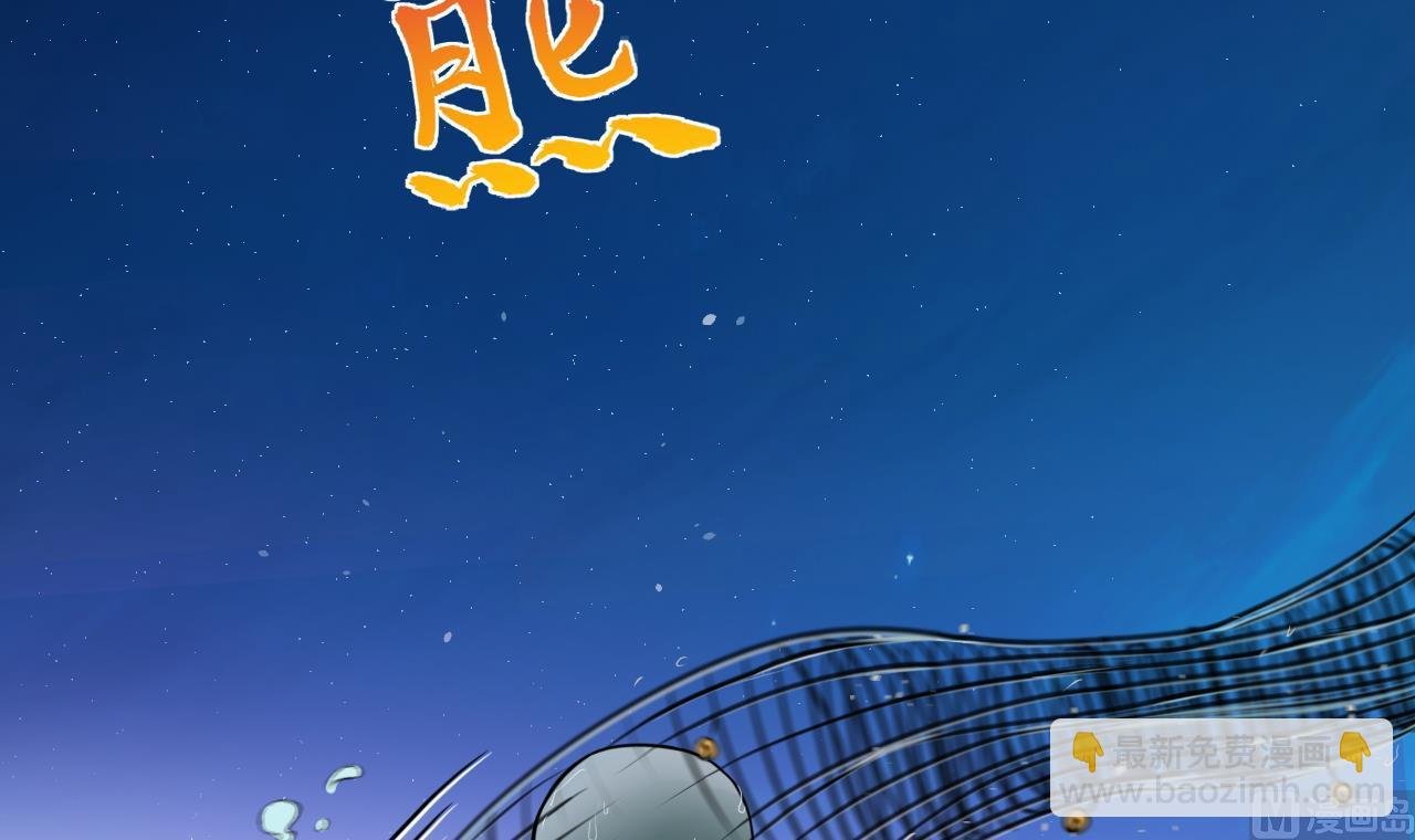 第305话 赶尸人 2