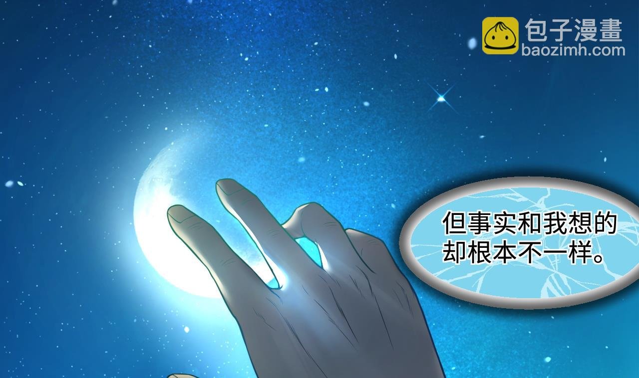 第305话 赶尸人 2