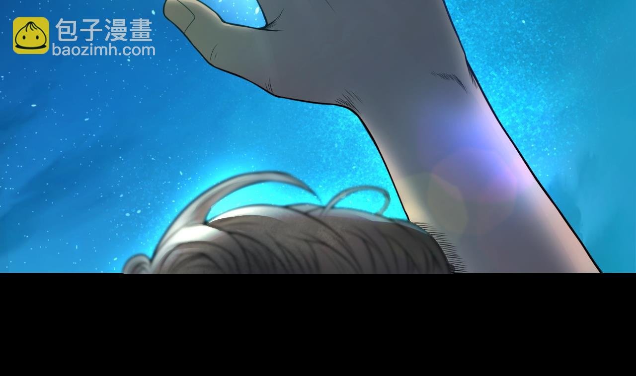 第305话 赶尸人 2