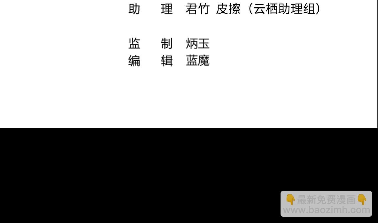 第306话 赶尸人 3