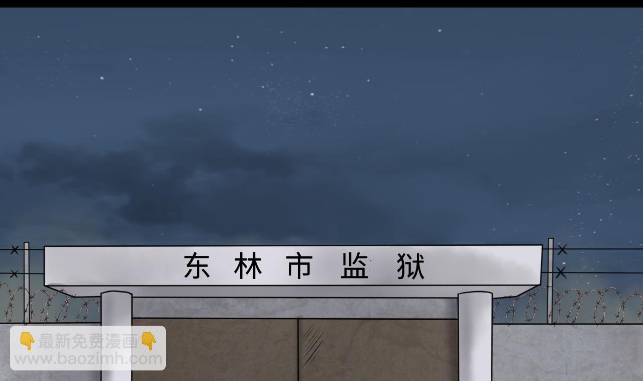 第306话 赶尸人 3
