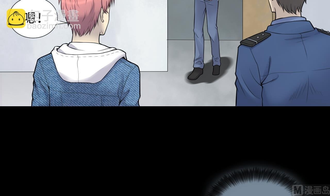 第306话 赶尸人 3